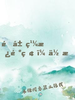 開局繼承遺產，但我只想扶貧